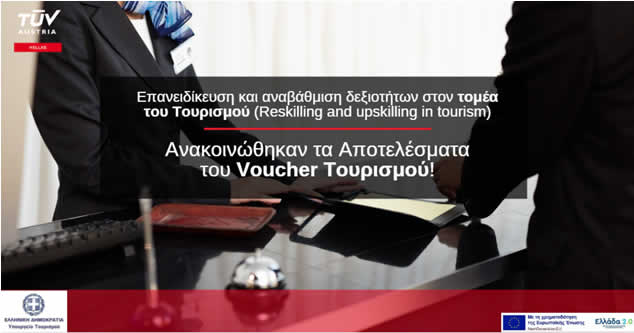 TUVAustria voucher1224