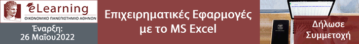 Excel banner 728x90