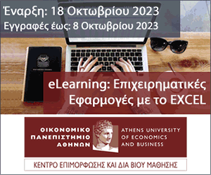 ISO 22301:2019 SOCIETAL SECURITY- BUSINESS CONTINUITY MANAGEMENT SYSTEMS-Σεμινάρια στις Πιστοποιήσεις
