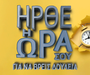 &Pi;&rho;&omicron;&epsilon;&tau;&omicron;&iota;&mu;&alpha;&sigma;ί&alpha; &gamma;&iota;&alpha; &tau;&iota;&sigmaf; &epsilon;&xi;&epsilon;&tau;ά&sigma;&epsilon;&iota;&sigmaf; &pi;&iota;&sigma;&tau;&omicron;&pi;&omicron;ί&eta;&sigma;&eta;&sigmaf; Project Management Professional (PMP)-&Sigma;&epsilon;&mu;&iota;&nu;ά&rho;&iota;&alpha; &sigma;&tau;&eta;&nu; &Omicron;&rho;&gamma;ά&nu;&omega;&sigma;&eta; &kappa;&alpha;&iota; &Delta;&iota;&omicron;ί&kappa;&eta;&sigma;&eta;