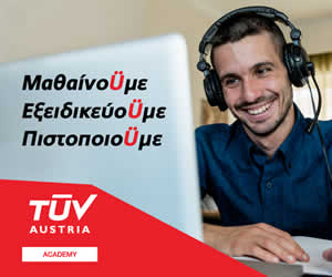 ISO 14001:2015 &ndash; &Epsilon;&Pi;&Iota;&Theta;&Epsilon;&Omega;&Rho;&Eta;&Tau;&Eta;&Sigma; / &Epsilon;&Pi;&Iota;&Kappa;&Epsilon;&Phi;&Alpha;&Lambda;&Eta;&Sigma; &Epsilon;&Pi;&Iota;&Theta;&Epsilon;&Omega;&Rho;&Eta;&Tau;&Eta;&Sigma; &Sigma;&Upsilon;&Sigma;&Tau;&Eta;&Mu;&Alpha;&Tau;&Omega;&Nu; &Pi;&Epsilon;&Rho;&Iota;&Beta;&Alpha;&Lambda;&Lambda;&Omicron;&Nu;&Tau;&Iota;&Kappa;&Eta;&Sigma; &Delta;&Iota;&Alpha;&Chi;&Epsilon;&Iota;&Rho;&Iota;&Sigma;&Eta;&Sigma;-&Sigma;&epsilon;&mu;&iota;&nu;ά&rho;&iota;&alpha; &sigma;&tau;&iota;&sigmaf; &Pi;&iota;&sigma;&tau;&omicron;&pi;&omicron;&iota;ή&sigma;&epsilon;&iota;&sigmaf;